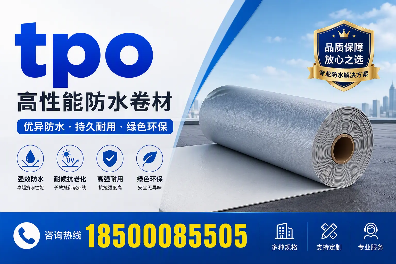 tpo行业趋势分析，石家庄企业应如何应对